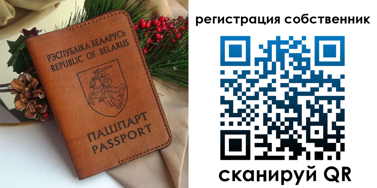 временная регистрация в квартире в Сертолово