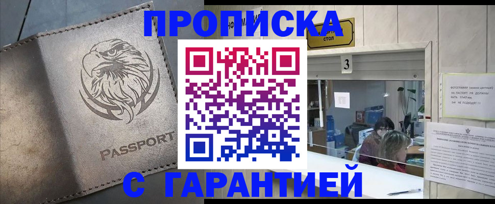 миграционный учет в Сертолово