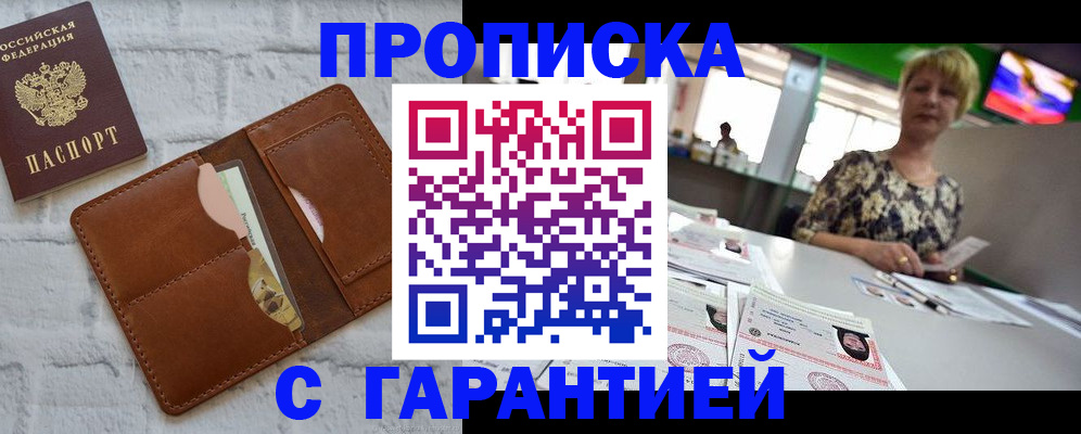 регистрация для дет. сада в Сертолово