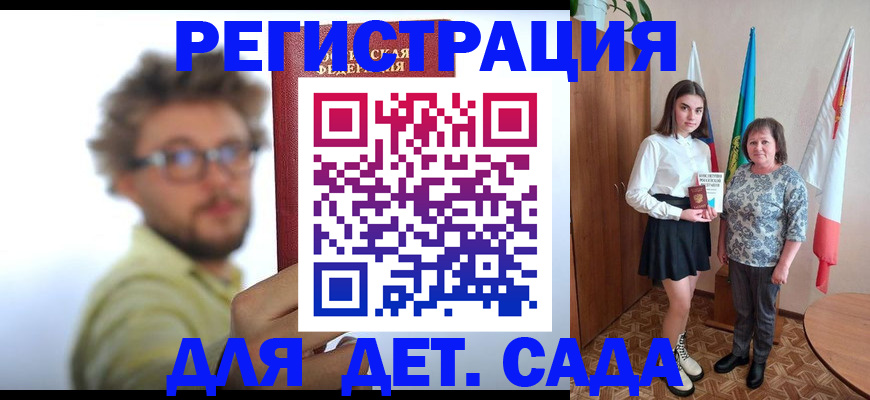 временная регистрация в квартире в Сертолово