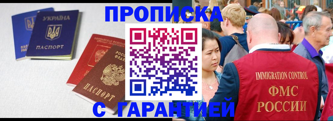 пропишу в квартире в Сертолово